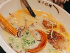 -味千拉面(又一城店)