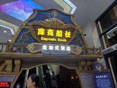 -杭州宋城