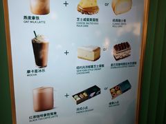 -星巴克臻选(北京颐堤港中心第二店)