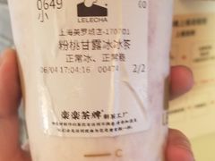 粉-LELECHA乐乐茶(美罗城店)