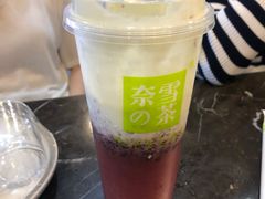 -奈雪的茶(湖滨银泰in77C区PRO店)