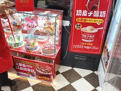 -味多美蛋糕(通州店)