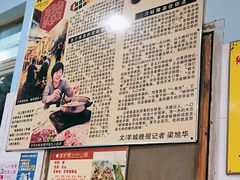 -华哥新鲜猪精品美食