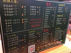 -香港鸿记冰室