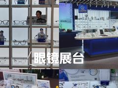 -诺柯视眼镜-蔡司依视路官方工厂店(白银路店)