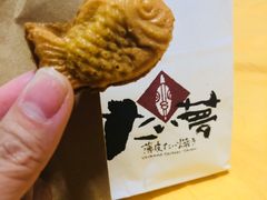 -粉粉乐鲷鱼烧(美罗城店)