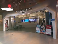 -FLARE STAR FITNESS(复地活力城店)