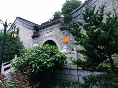 -梦溪园(中营街)