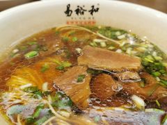 -易裕和·长沙米粉(竹塘西路店)