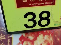 -荔林食店(西华路店)