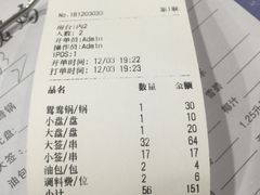 -灌县老妈砂锅串串香(万科红生活广场店)