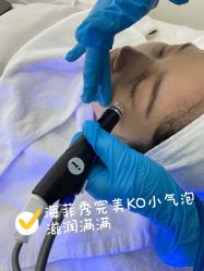 -时光海科学美肤中心