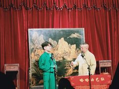 -哈哈曲艺社(西门闲亭店)