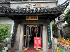 -同得兴 Since·1995 传统苏式面馆(十全街店)