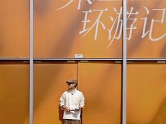 -首开·龙湖成都西宸天街