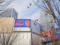 -达美乐比萨(栖霞大道店)