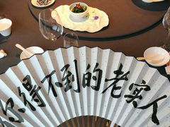 -上海滩餐厅(BFC外滩金融中心店)