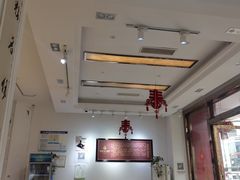 -姚记.周礼伤心凉粉(时代广场店)