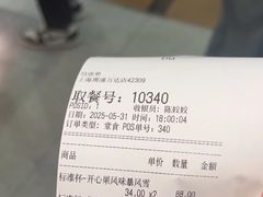 -DQ·蛋糕·冰淇淋(周浦万达店)