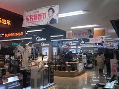 -苏宁易购(成都春熙路店)