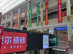 -月星国际家居广场(南滨河中路店)