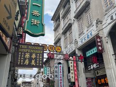 -汕头市小公园