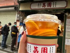 -荔園 LaiYuen