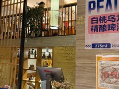 -川味堂·四川豆花(八卦岭店)