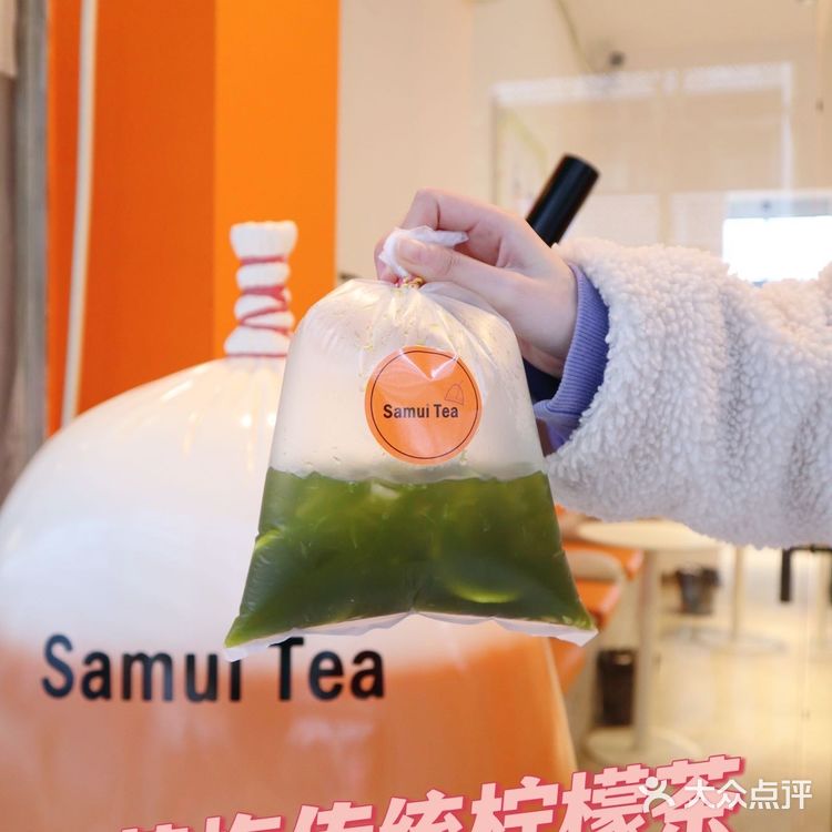 成都探店｜打卡Samui tea 泰式手摇奶茶