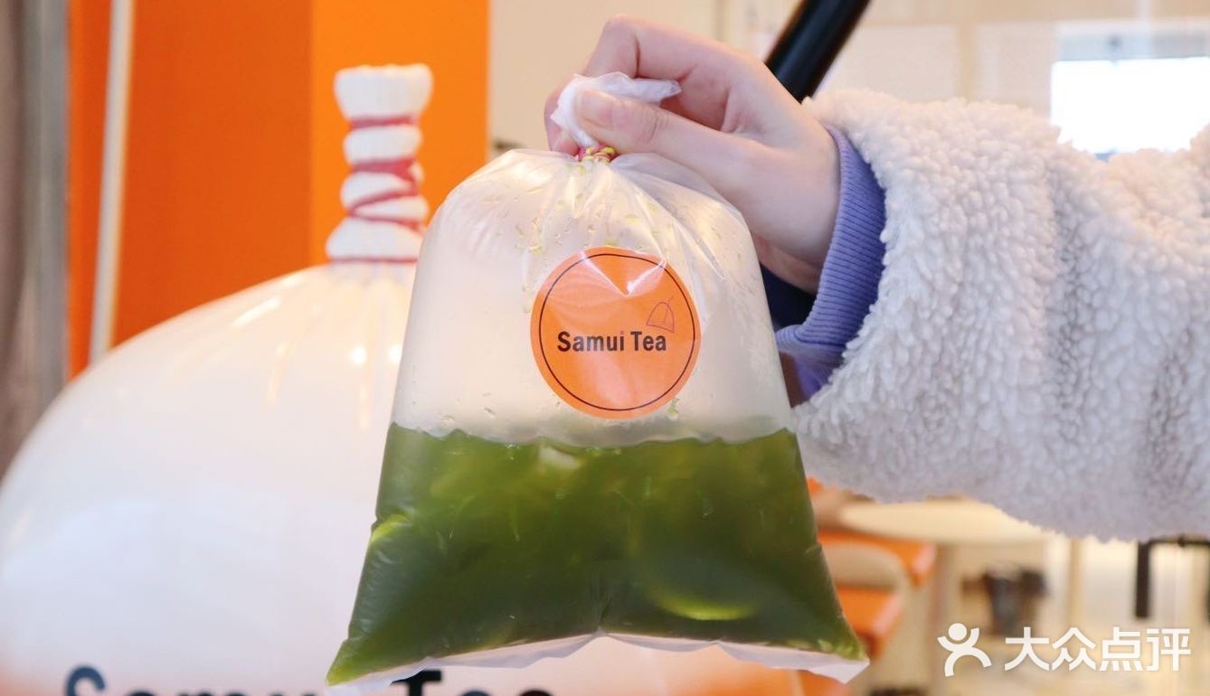 成都探店｜打卡Samui tea 泰式手摇奶茶