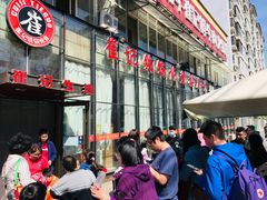 -崔记生活·铁锅炖鱼粘卷子(总店)
