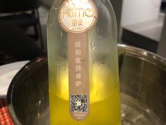 -Primo·丽莫意大利窑烤披萨