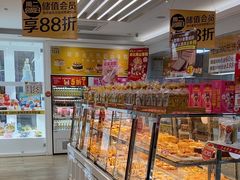 -味多美蛋糕(三元桥店)