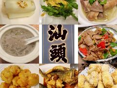 -庄氏祥记家常食府(国瑞建材家居博览中心店)