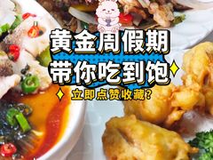-美未居·老字号·地道顺德菜·桑拿鸡·鱼生(容桂店)