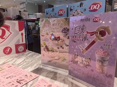 -DQ·蛋糕·冰淇淋(万象城店)