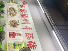 -正宗梧州牛肠酸