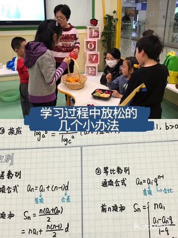 学习过程中放松的几个小办法