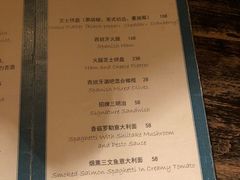 菜单-古董花园(思南路42弄小区店)