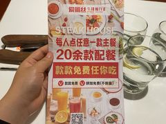 -爱丽丝牛排西餐厅(光谷步行街店)