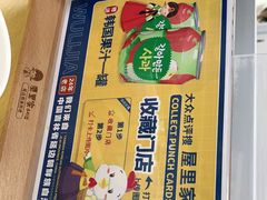 -屋里家延边朝鲜族冷面(南园店)