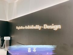 -喜茶(上海北外滩来福士店)