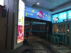 -天虹购物中心(石路店)