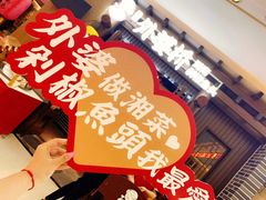 -永兴外婆桥(城中万达店)