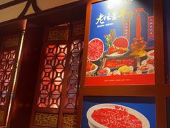 -蜀江龙火锅(339店)