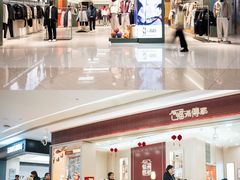 -凯德广场(金牛店)