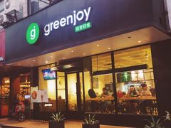 -greenjoy绿享轻食(宁海路店)
