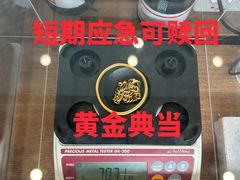-万达广场(松江店)