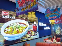 -渔家风味·鲅鱼水饺·央视展播·海鲜天津菜(开发区店)