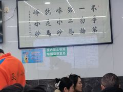-清真馬峰小炒泡饃